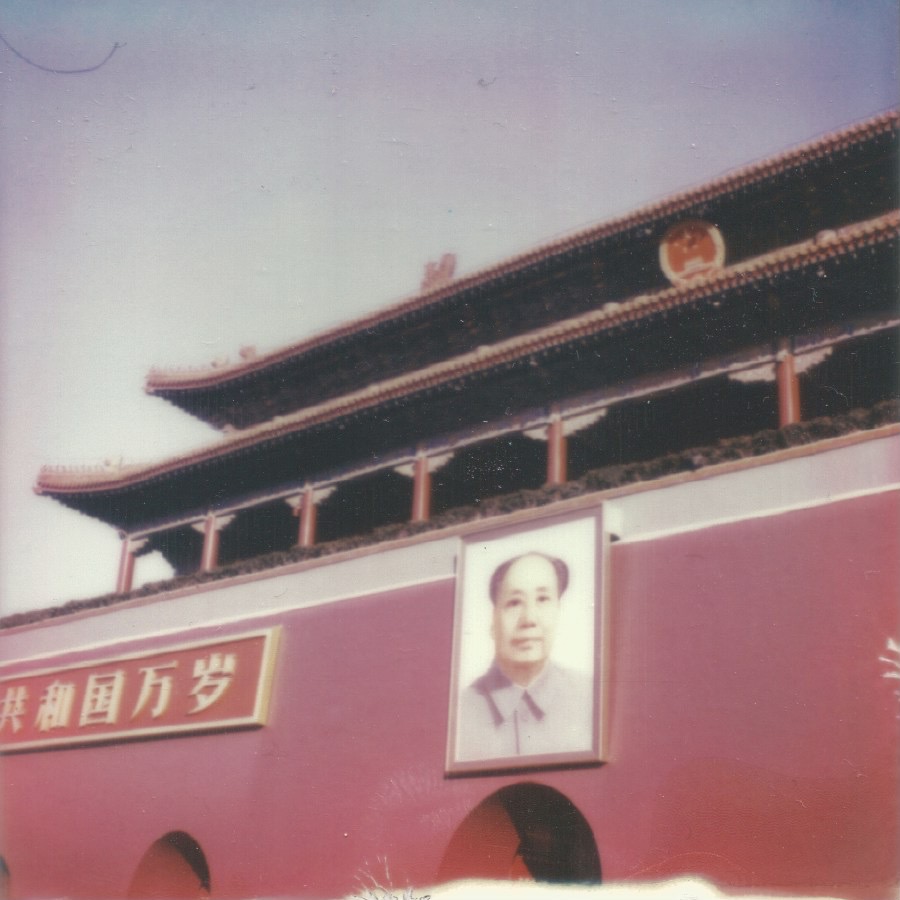 forbidden city beijing, china january 31, 2015 impossible project